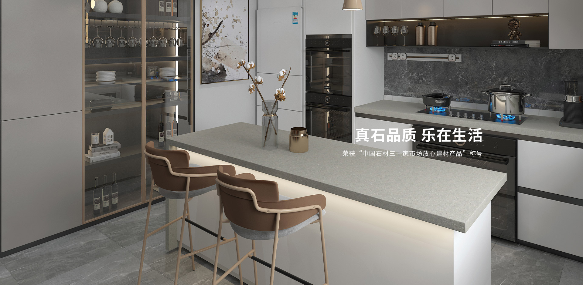 石英石生産廠家