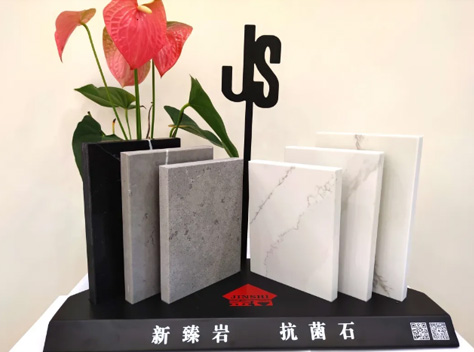 【新産品發布】新臻岩•抗菌石——台面抗疫先鋒